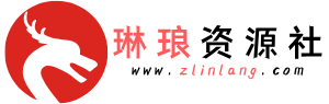 琳琅资源社 - 网盘资源免费分享论坛