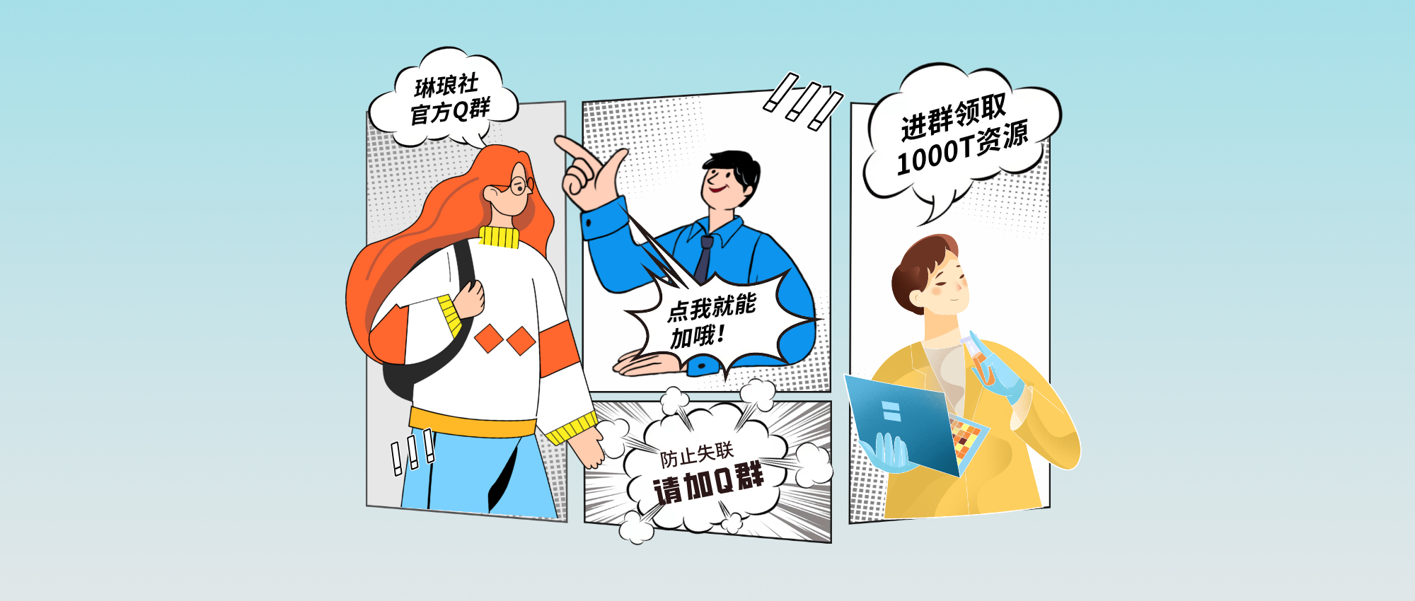 琳琅资源社 - 免费帮找网盘资源社区