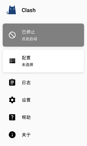 梯子使用教程丨Clash软件如何使用，这篇帖子教会你！-最新资源社区-琳琅工作室-琳琅资源社 - 免费帮找网盘资源社区