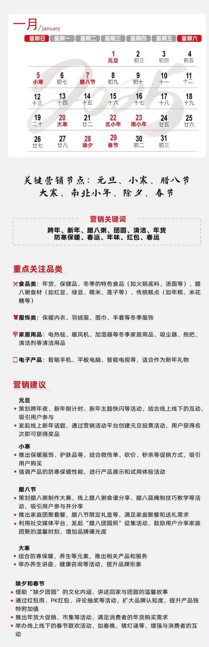 用户封面